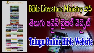 Telugu Online Bible Website || Telugu Christian Website screenshot 2