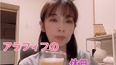 50代アラフィフ男性観恋愛観を語るフランフラン購入品 Youtube 50代アラフィフ男性観恋愛観を語るフランフラン購入品 Youtube