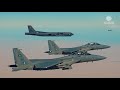 فيديو الدفاع المقاتلات السعودية ترافق القاذفات الأمريكية الإستراتيجية بي ٥۲ أثناء عبورها أجواء 