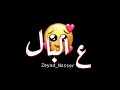 حالة واتس اب 👍 زى الفيزا موناليزا ❤ سامر المدنى