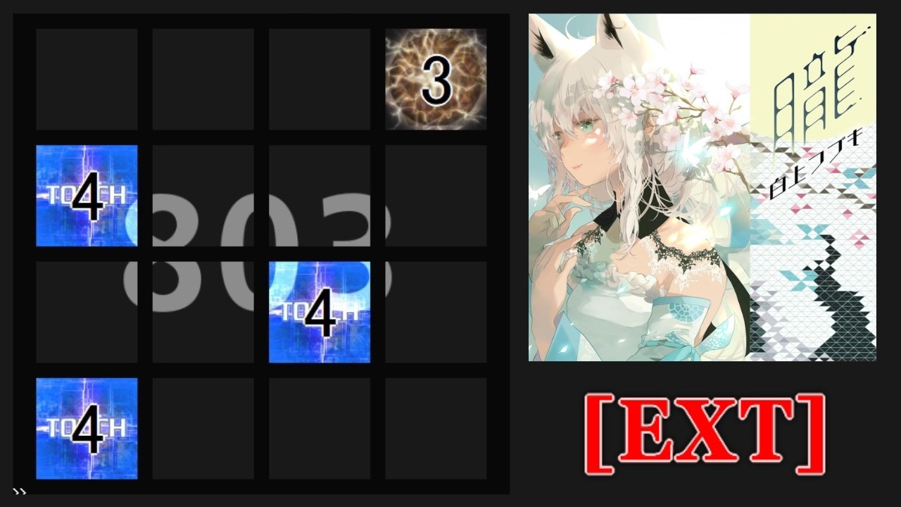 月音様確認ページ jubeat新筐体】朧(EXT) 譜面確認(シャッター+ハンドクラップ+同時