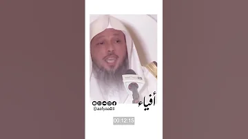 الصلاة و تكفير الذنوب الشيخ سعد العتيق 