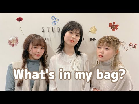 【GIRLFRIEND 4 YOU】「What's in my bag？」 (SUB)