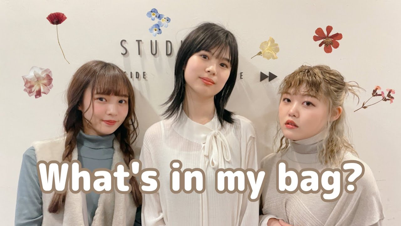 【GIRLFRIEND 4 YOU】「What's in my bag?」 (SUB)