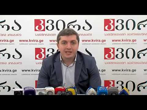 დაზარალებული სამხედროების ადვოკატების პრესკონფერენცია. პორტალ \"კვირას\" პრესკლუბი