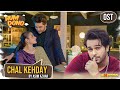 Hum dono  ost  asim azhar  ahsan khan  hira mani  express tv