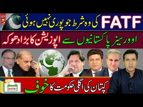 Opposition's big deception from overseas Pakistanis