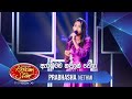     prabhasha nethmi  dream star season 11