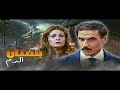 افلام رعب مصري فيلم بستان الدم كامل بطولة عادل ادهم ويسرا وعزت العلايلي افلام رعب مصري فيلم بستان الدم كامل بطولة عادل ادهم ويسرا وعزت العلايلي