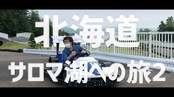 終了 tv うち いく