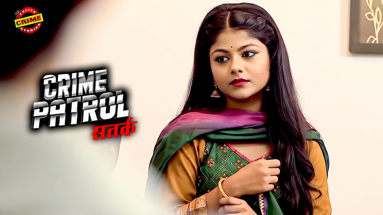 खूबसूरत लड़की का अधूरा प्यार | Crime Patrol | क्राइमपेट्रोल | New Episode | #2026
