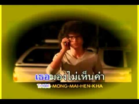 เลิกกันดีหวา