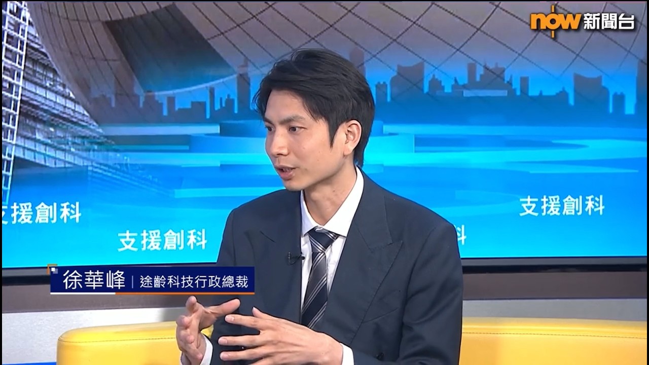 Making Warm Robots: Libpet’s goal for Future Mobility on NOWTV News