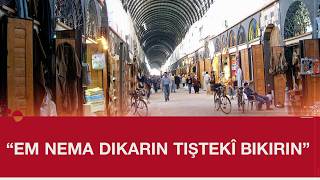 Welatiyên Şamê Ji Bilindbûna Nirxan Hevdemê Nêzîkbûna Remezanê Bigazin In