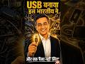 USB का Inventor एक Indian था — लेकिन दुनिया ने उसे भुला दिया | Ajay Bhatt Story