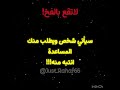 تعبت تقريباً ساعه عليه ! قدرو تعبي ❤️🩹