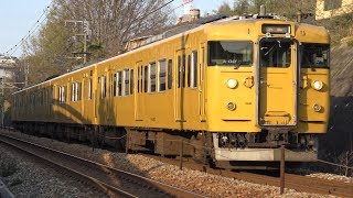 【4K】JR山陽本線　普通列車115系電車　ｵｶA-02編成