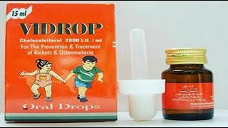 فيدروب نقط فيتامين د للكبار وللاطفال وللرضع وللشعر Vidrop Drops