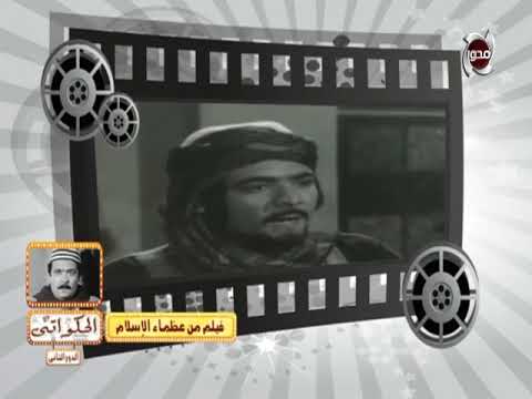الحكواتى قصة وفاة الفنان الراحل إبراهيم عبد الرازق على خشبة المسرح