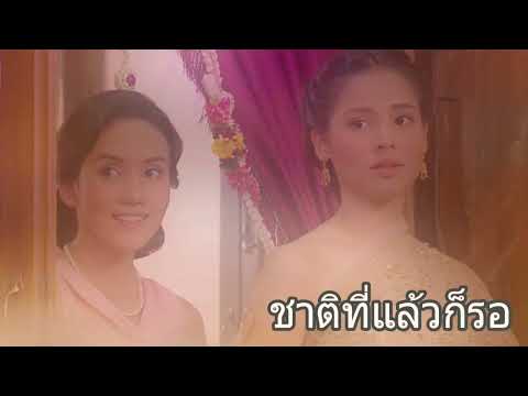 สัญญากับคำว่ารอ-เต้น นรารักษ์💔#คือเธอ #badromeo #อยากเจอก็ไปหา #marioyaya #โอ้ญ่า #mario #yaya 😢❤