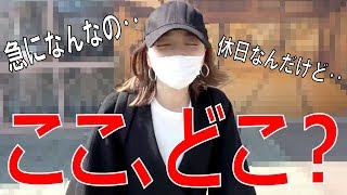 ブチギレ寸前‥！マネージャー大暴走。【無茶ぶり動画】