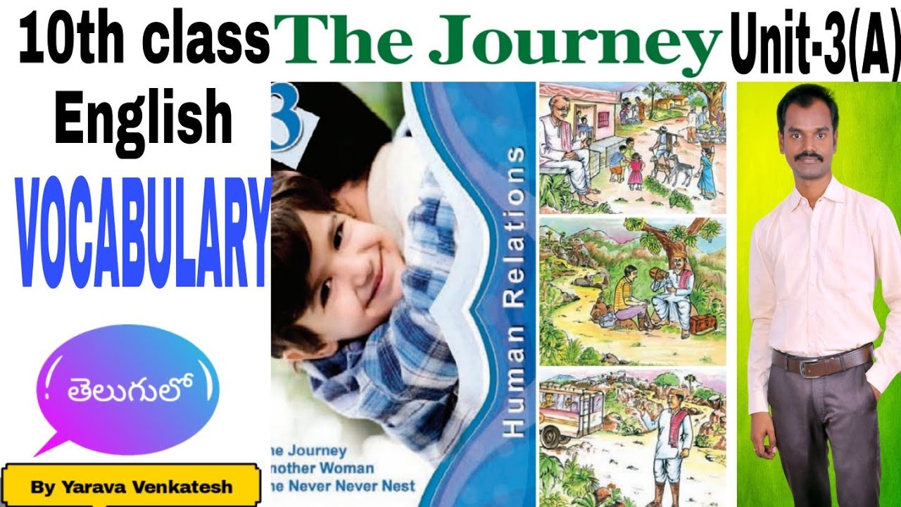 The Journey - Vocabulary - 10th Class English - Unit-3(A) - Textual ...