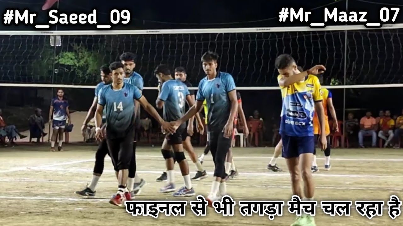 | Final | Azamgarh VS Varanasi | #mr_saeed_09 #mr_maaz_07 | All India volleyball Tournament Baliya