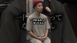 【トモハッピー土下座】やめろ!このままじゃ死んじゃう!