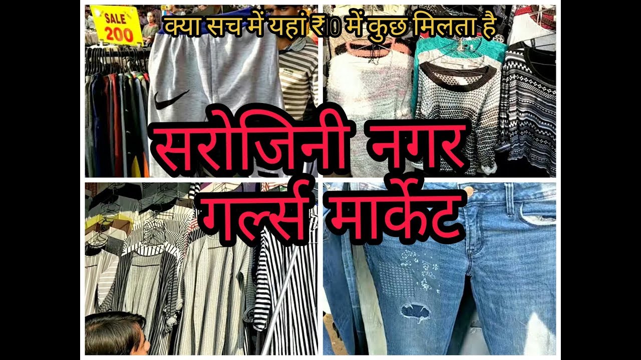 nxt jeans price