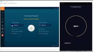 【Ivacy VPN】Review Estonia Speed Test ☑️️️️ screenshot 3