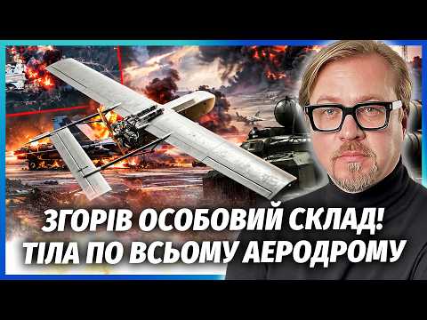 🚀ОФІГІТИ! ПОВТОРНА ДЕТОНАЦІЯ В РОСТОВІ! Рвонули C-400 РАЗОМ З РАКЕТНИКАМИ. Пробило КУПУ ЛІТАКІВ