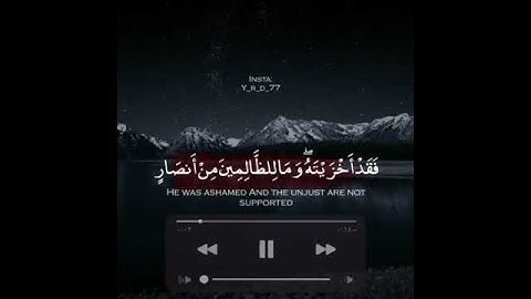 ربنا إنك من تدخل النار فقد أخزيته.... تلاوة مؤثرة
