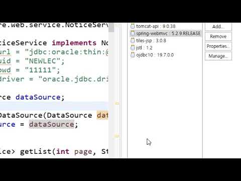 Spring MVC (스프링 웹 MVC) 강의 23 - 연결정보 분리하기