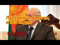 Лукашенко напуган, и это видно - журналист о ситуации в Белоруссии