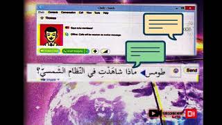 BAHASA ARAB TAHUN 6 2020 MUKA SURAT 49