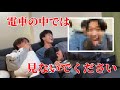 ツボに入り過ぎた漢達⚠️