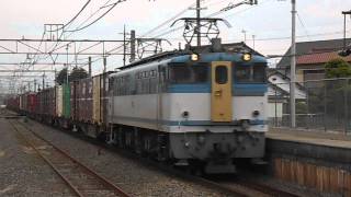 94レ　EF65－2127[新]牽引　新町通過