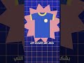 لماذا المركز الخامس في البريميرليج مهم جداً الموسم الحالي؟