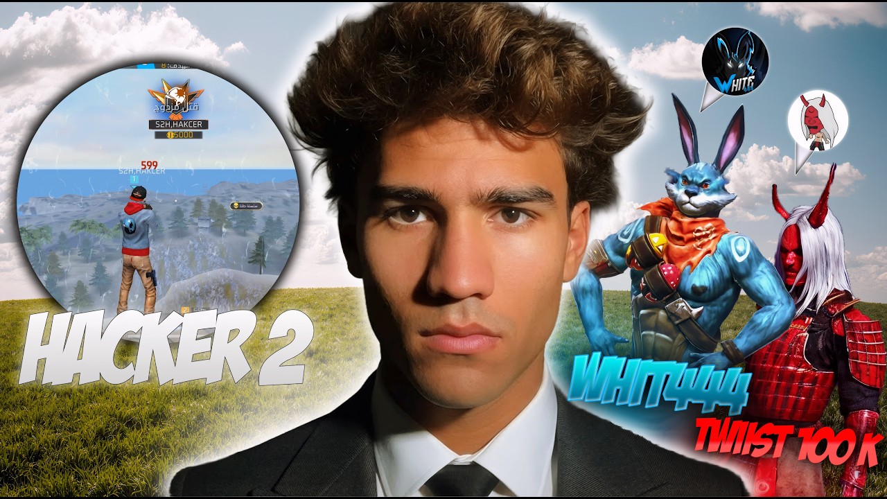 وايت 444 و تويست vs أقوى الهكرات في السرفر😈 من سيفوز🤯 / WHITE444 AND TWIIST VS 2 HACKER FREEFIRE