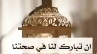 دعاءاول ليله في شهر شعبان