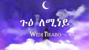 Eritrean music Wedi Tikabo (Gue Leminey) 2021 with Lyrics