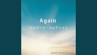 Tomorrow never knows (オルゴール) - YouTube