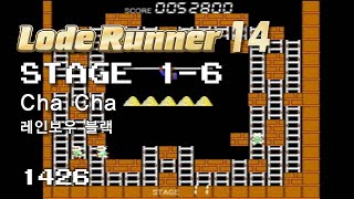 Lode Runner 14 - Stage 1-6 Cha Cha - Rainbow Blaxx [1426]