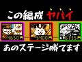とんでもない攻略をしてしまいました。。。