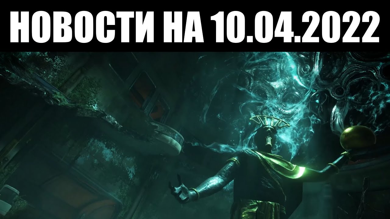 Поврежденный двигатель некрамеха