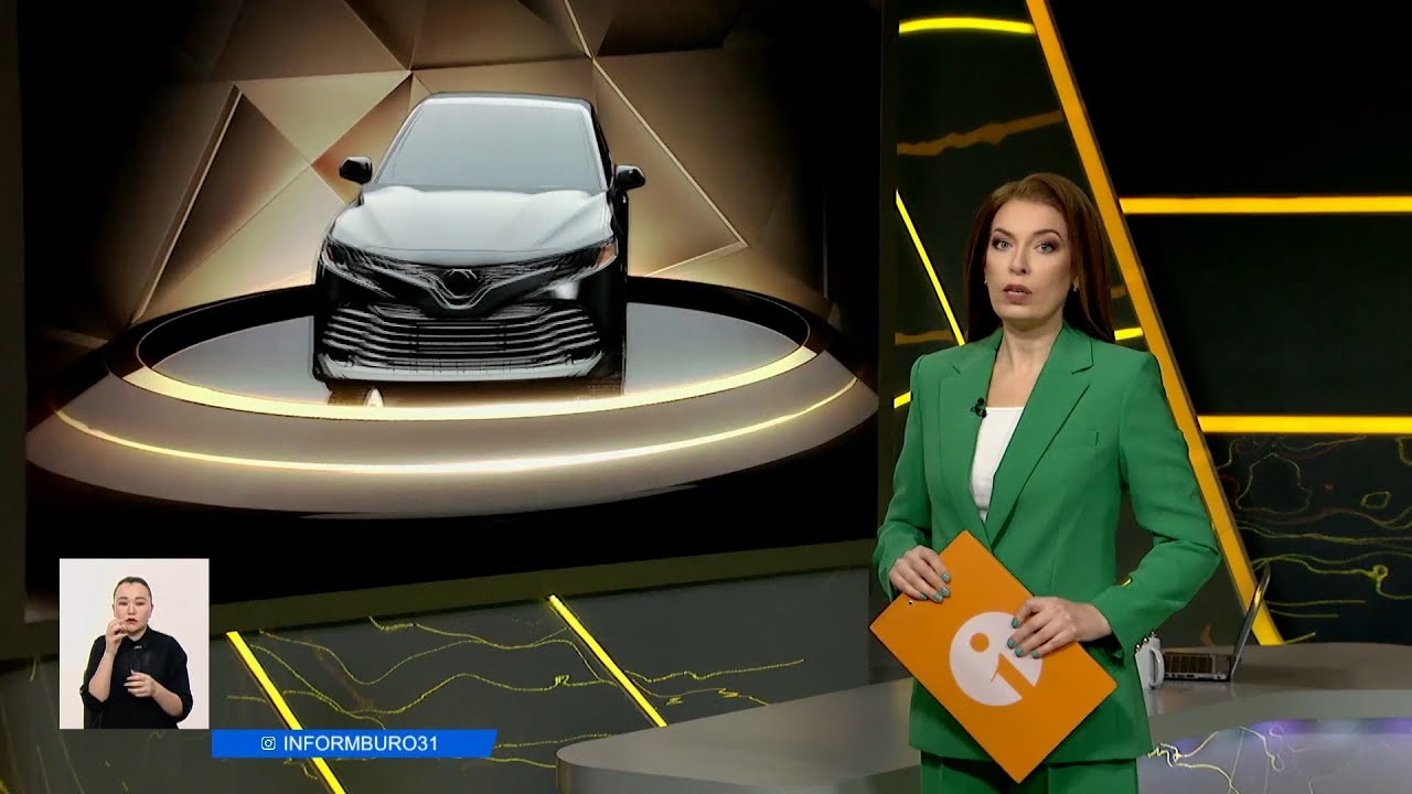Как легализовать авто
