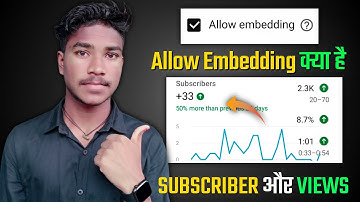 What is Allow Embedding On YouTube || Allow Embedding Kya Hota Hai ?  Allow Embedding