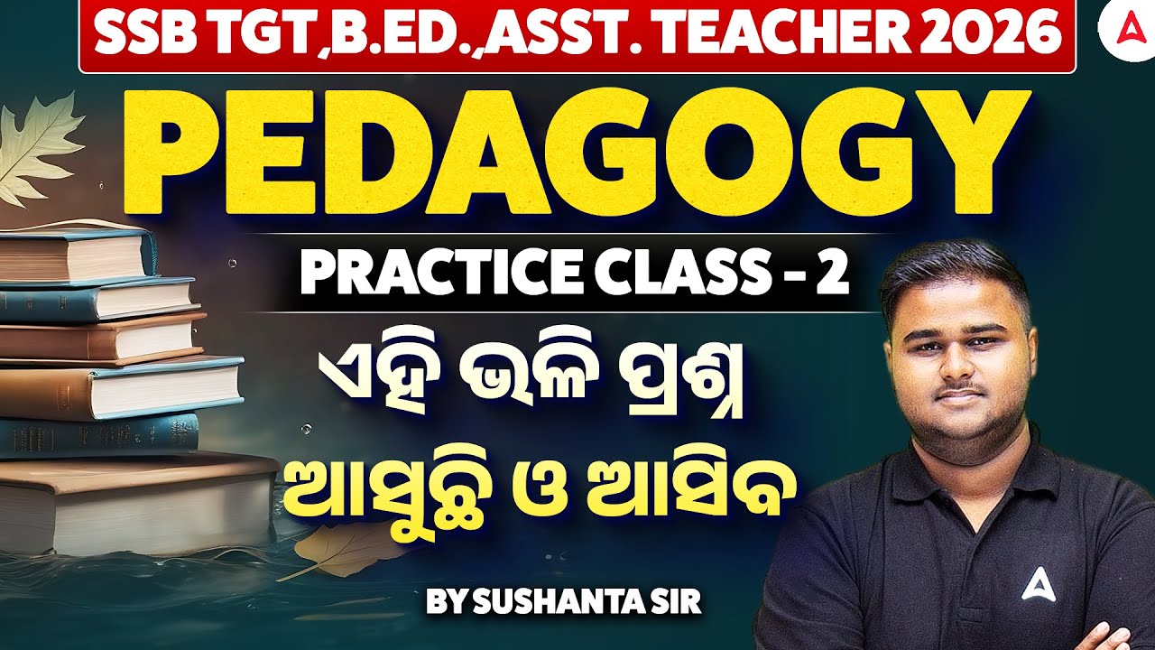 SSB TGT, B.ED, Assistant Teacher 2026 | PEDAGOGY Practice Class 2 | PEDAGOGY By Shushanta Sir