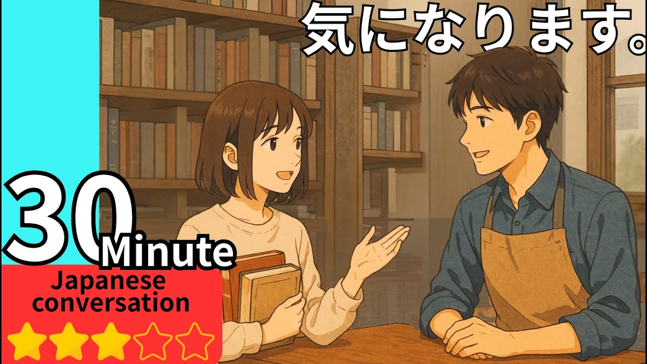 30 Minute Japanese Listening Practice – Build Vocabulary and Listening ...