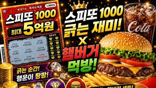 티끌 모아 홍이TV 대표 영상 썸네일